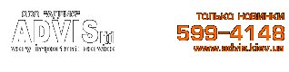 ADVIS ltd -  