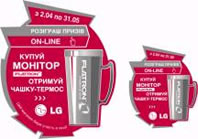  LG